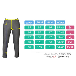 ست گرمکن و شلوار ورزشی زنانه تکنیک پلاس 07 (Technic + 07) کد GK-122-ZO کد محصول 2211550