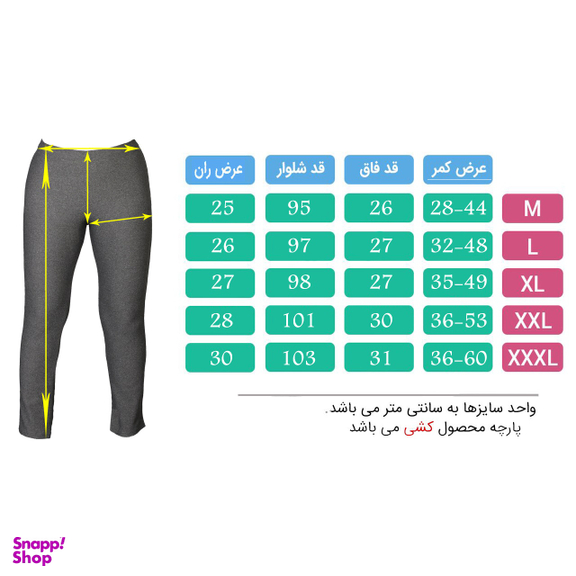ست گرمکن و شلوار ورزشی زنانه تکنیک پلاس 07 (Technic + 07) کد GK-122-ZO کد محصول 2211550