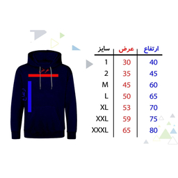 هودی مردانه طرح Fortnite کد 50 رنگ مشکی