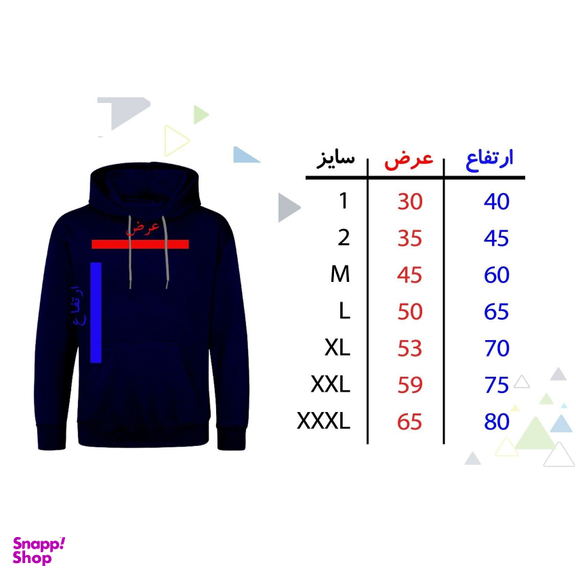 هودی مردانه طرح Fortnite کد 50 رنگ مشکی