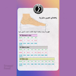 کفش اسکیت برد زنانه مدل Skateboarding کد 582016609-2 رنگ اگرت صورتی