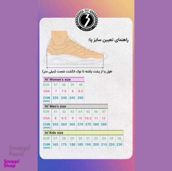 کفش اسکیت برد زنانه مدل Skateboarding کد 582016609-2 رنگ اگرت صورتی