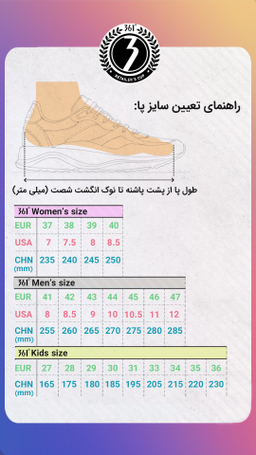 کفش زنانه حرفه ای مخصوص دویدن و پیاده روی طولانی مدت (361) مدل 582112238-4 رنگ مشکی شیری