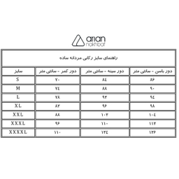 زیرپوش رکابی مردانه آریان نخ باف (Arian Nakhbaf) مدل ملانژ سوزن خالی کد 1115