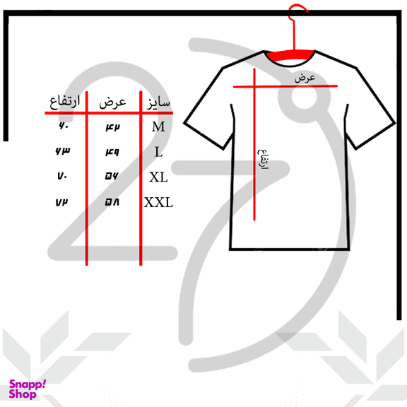 تی شرت زنانه 27 مدل گل کد M228