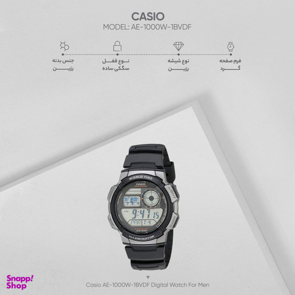 ساعت مچی دیجیتال مردانه کاسیو (Casio) کد AE-1000W-1BVDF