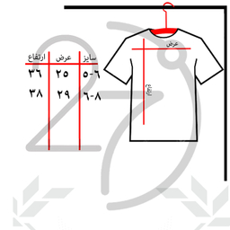 تی شرت مارس طرح تم تولد کد 3595