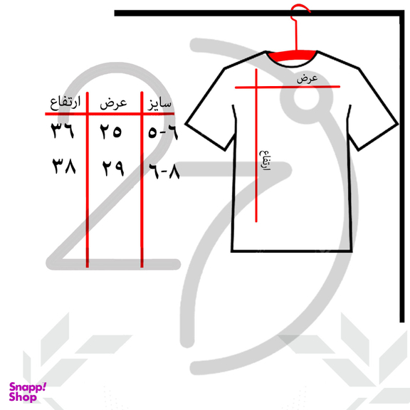 تی شرت مارس طرح تم تولد کد 3595