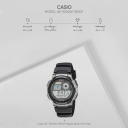 ساعت مچی دیجیتال مردانه کاسیو (Casio) کد AE-1000W-1BVDF