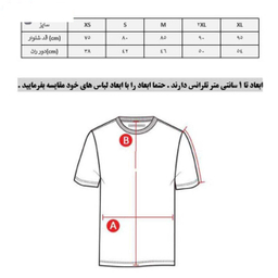 شلوار ورزشی پسرانه پانیل کد 4557BK