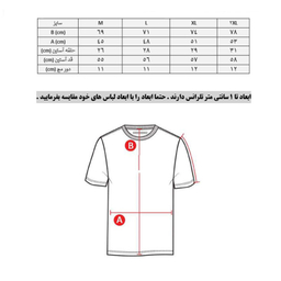 تی شرت آستین بلند زنانه پانیل (Panil) مدل 176R