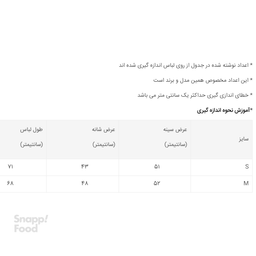 پیراهن کتان چهارخانه پسرانه پالتار شیک (Paltar Shik) مدل 344014413