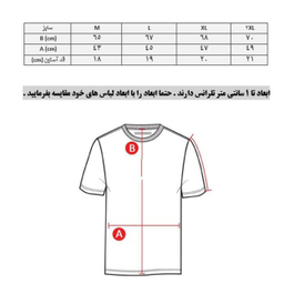 پولوشرت زنانه پانیل (Panil) کد 148A
