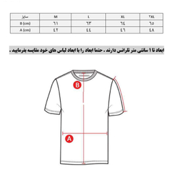 تی شرت ورزشی زنانه پانیل (Panil) مدل 153PaNa