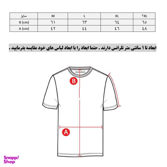 تی شرت ورزشی زنانه پانیل (Panil) مدل 153PaNa