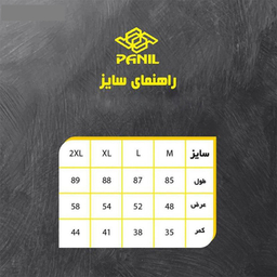 لگینگ ورزشی زنانه پانیل (Panil) مدل 4559PK