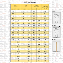 نیم بوت مردانه پاما (Pama) کد SNO-88 کد G1269