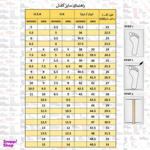 نیم بوت مردانه پاما (Pama) کد SNO-88 کد G1269