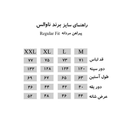 پیراهن مردانه ناوالس (Navales) مدل Tet-D-BL