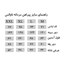 پیراهن مردانه ناوالس (Navales) مدل RegularFit-Tet-kh