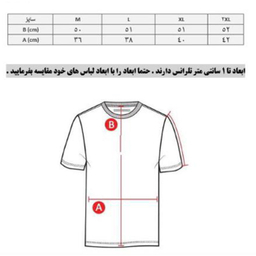 تاپ ورزشی دخترانه پانیل (Panil) کد 4041R