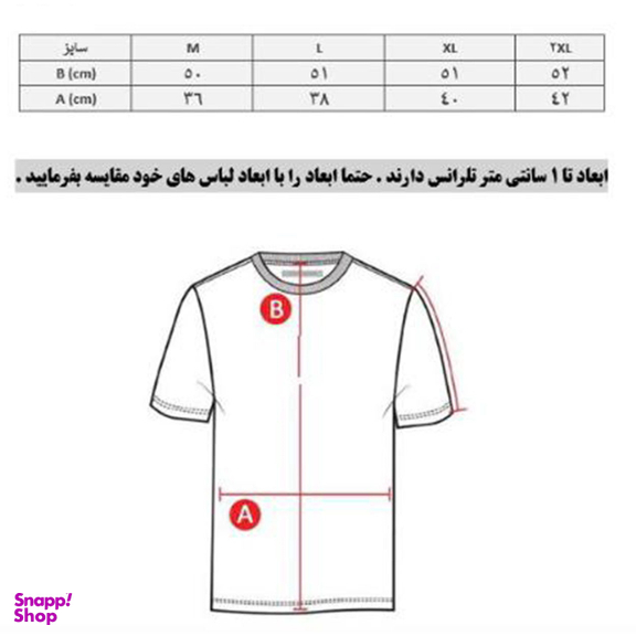 تاپ ورزشی دخترانه پانیل (Panil) کد 4041R