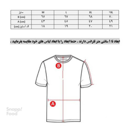 پولوشرت زنانه پانیل (Panil) کد 148B