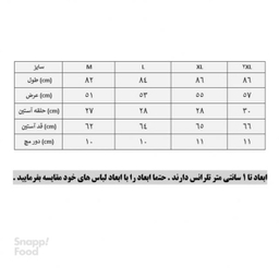 هودی ورزشی زنانه پانیل (Panil) مدل 412BK