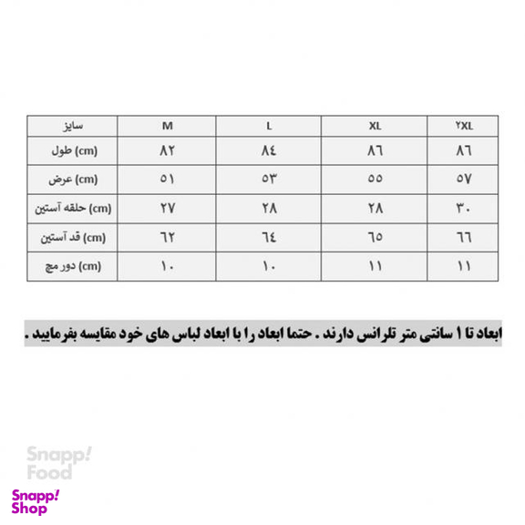 هودی ورزشی زنانه پانیل (Panil) مدل 412BK