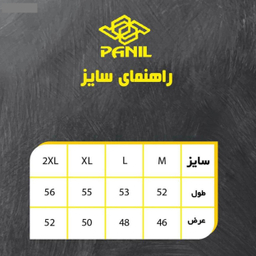 تی شرت ورزشی زنانه پانیل مدل 180NA