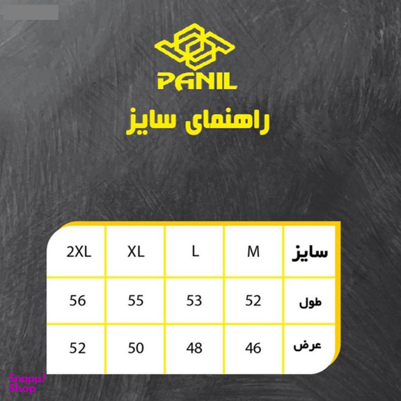 تی شرت ورزشی زنانه پانیل مدل 180NA