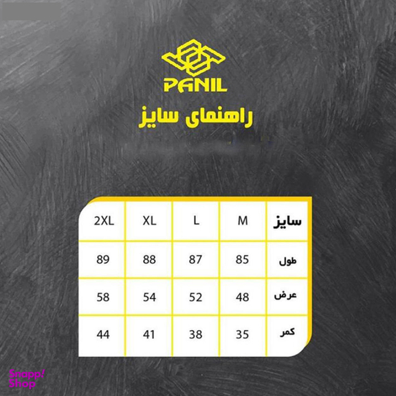 لگینگ زنانه پانیل (Panil) مدل 4545Bk