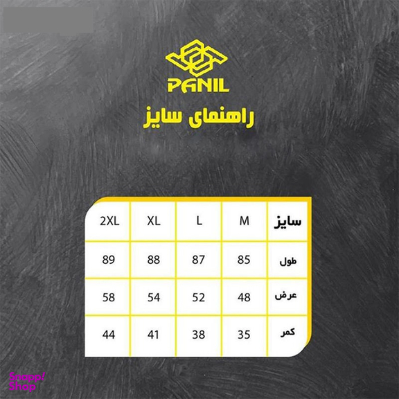 لگینگ ورزشی زنانه پانیل (Panil) مدل 4559B
