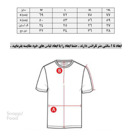 تیشرت ورزشی مردانه پانیل (Panil) کد 105B