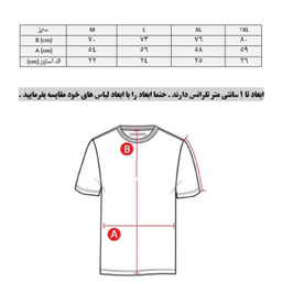پولوشرت آستین کوتاه مردانه پانیل (Panil) مدل 135P-W