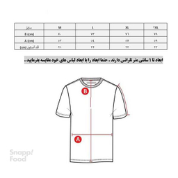 تیشرت ورزشی مردانه پانیل (Panil) کد 151BB