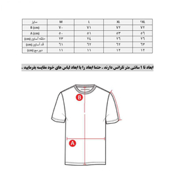 تی شرت ورزشی مردانه پانیل (Panil) مدل 106BB