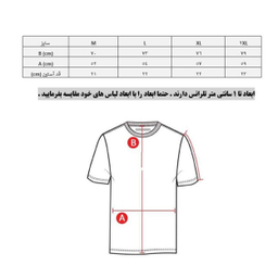 تیشرت ورزشی مردانه پانیل (Panil) کد 105G