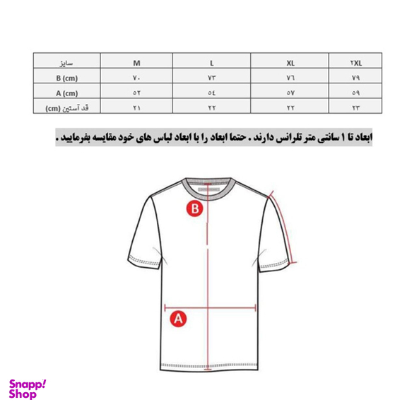 تیشرت ورزشی مردانه پانیل (Panil) کد 105G