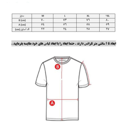 پولوشرت مردانه پانیل (Panil) کد 144