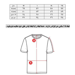 تی شرت ورزشی مردانه پانیل (Panil) مدل 105Y
