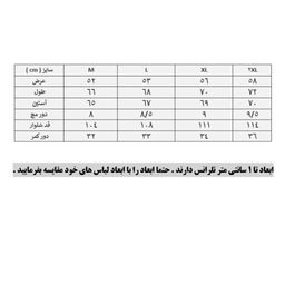 ست گرمکن و شلوار ورزشی مردانه پانیل مدل 5024NB