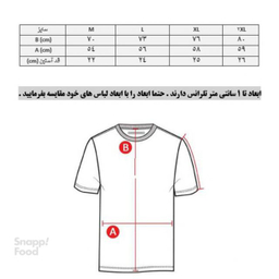 پولوشرت مردانه پانیل (Panil) کد 135P-G