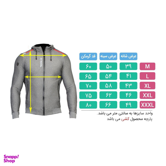سویشرت مردانه تکنیک پلاس 07 (Technic + 07) مدل BT-111-ZO رنگ طوسی