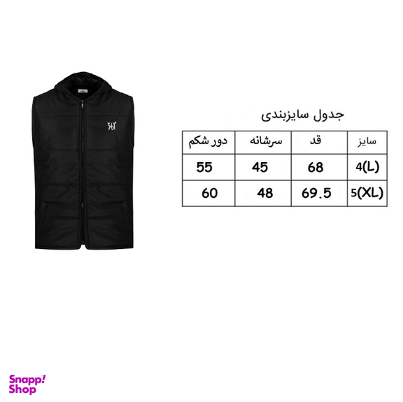 کاپشن آستین حلقه‌ای مردانه مدل 361