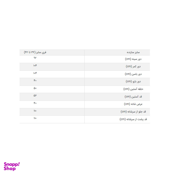 مانتو تافته وسمه (VASMEH) کد 405 رنگ مشکی زرشکی فری سایز