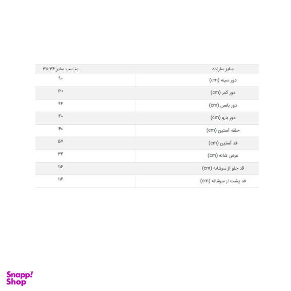 مانتو مجلسی وسمه (VASMEH) کد 410 رنگ مشکی سایز 36-38