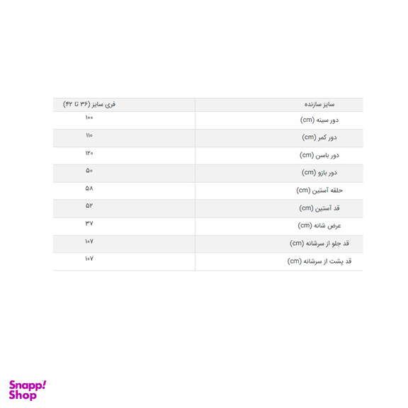 مانتو تافته وسمه (VASMEH) کد 408 رنگ مشکی طلایی فری سایز