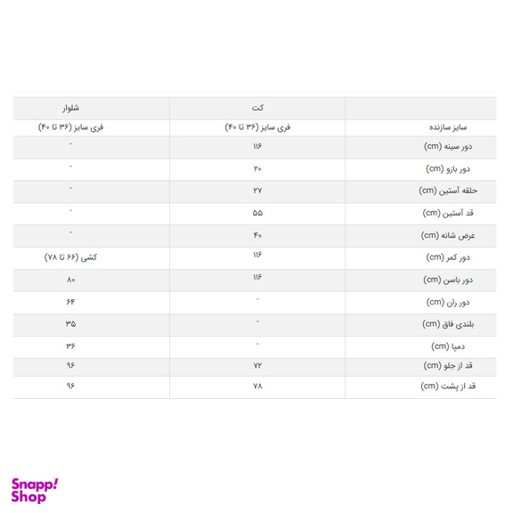 کت و شلوار وسمه (Vasmeh) کد 100 رنگ طوسی فری سایز