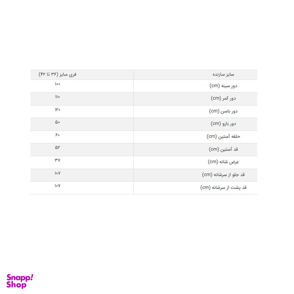 مانتو تافته وسمه (VASMEH) کد 409 رنگ مشکی نقره ای فری سایز